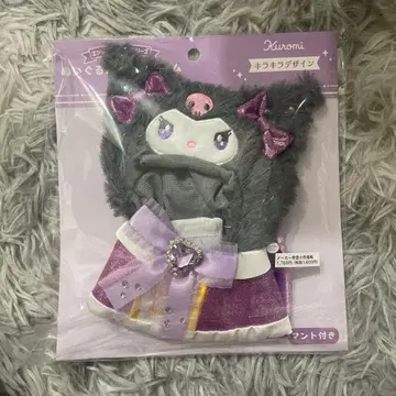 크로미 인형 코스튬 엔조이 아이돌 반짝반짝 팬 활동 산리오