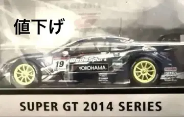 [미개봉 새상품] EBBRO SUPER GT500 2014 #19