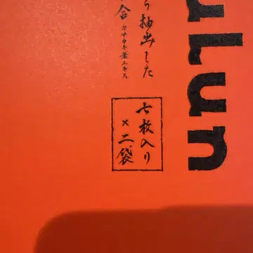 팩 모음