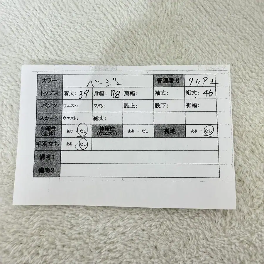 10번째 상품 이미지
