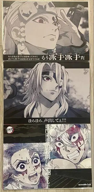 귀멸의 칼날 ufotable DINING 카페 런천 매트 천원