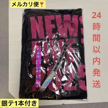 뉴스 변신 타월