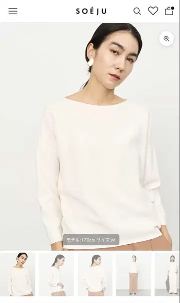 소쥬 코쿤 블라우스 화이트 8부 소매 M 사이즈