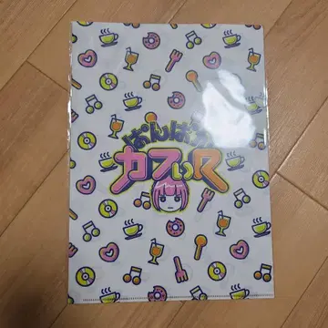 판파카 카프이 파일 1장