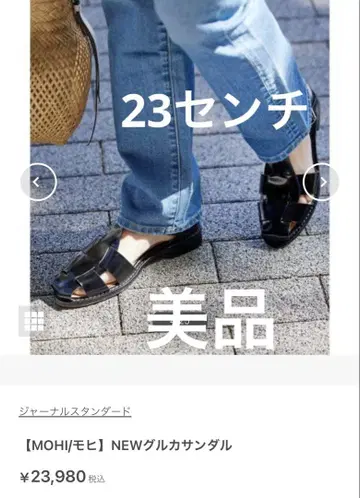 새상품급 MOHI 모히 구르카 샌들 스트랩 천연 가죽 블랙