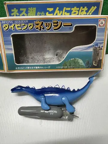 쇼와 레트로 츠쿠다 다이빙 네시 네스호에서 안녕하세요 모터