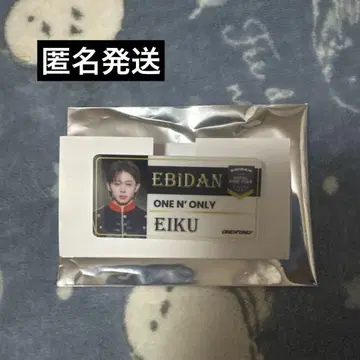 EBiDAN THE LIVE 에비라이 이름 배지 EIKU