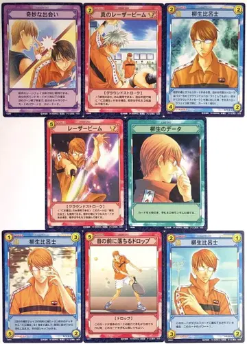 [릿카이] 테니스의 왕자님 야규 히로시 트레이딩 카드 세트 TCG 8장