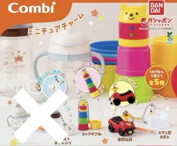 combi 미니어처 마스코트 가챠 3점