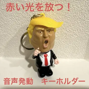 트럼프 대통령 키링 광택! 소리 나는! 배터리 내장 미국 잡화