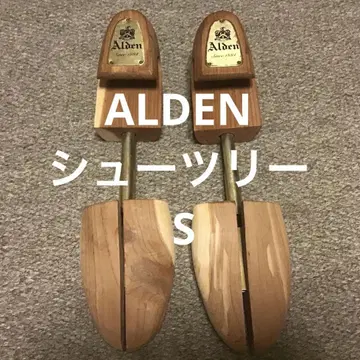 S 정품 슈트리 미국산 올덴 알덴