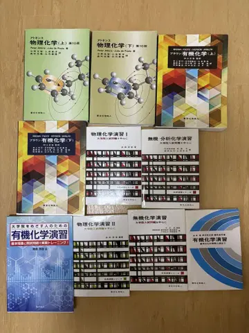 대학원 입학을 위한 연습 문제집