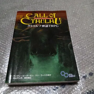 크툴루 신화 TRPG