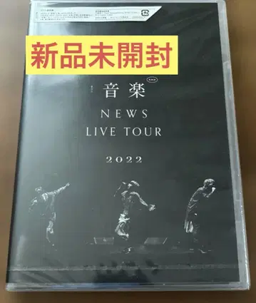 NEWS LIVE TOUR 2022 음악 Blu-ray