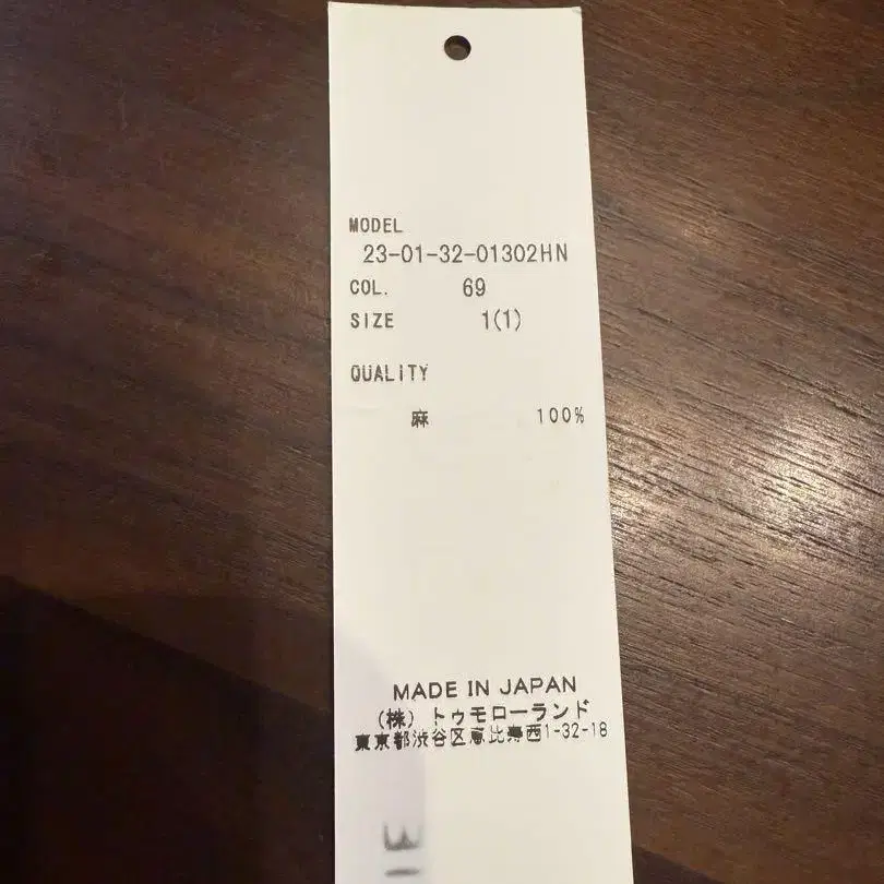 4번째 상품 이미지