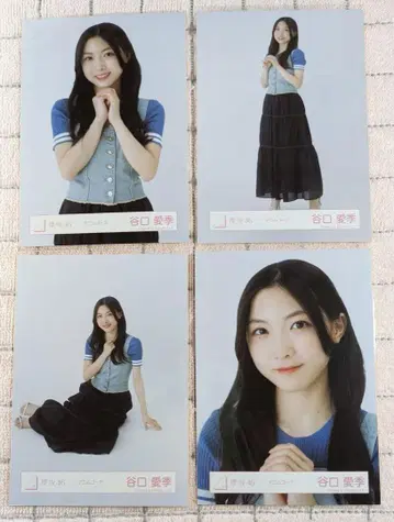 사쿠라사카 46 타니구치 아이키 데님 코디