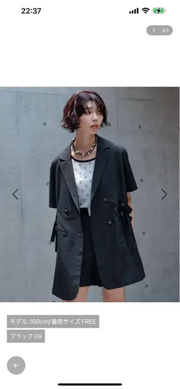 PAGEBOY 허리 벨트 재킷 블랙