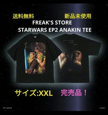 FREAK'S STORE STARWARS EP2 ANAKIN TEE