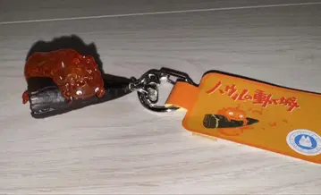 칼시퍼 키링