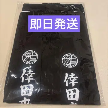 [새상품] 코다 쿠미 레츠파 VIP 핫피
