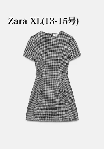 Zara 원피스 XL(13-15호)