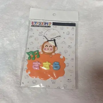 히프마이 산리오 이름표 홀더