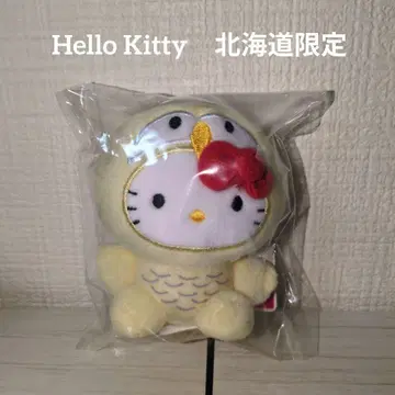 홋카이도 한정 헬로키티 x 올빼미 볼체인 마스코트 봉제인형