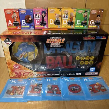제일복권 드래곤볼 ASSEMBLE COLLECTION 라스트원
