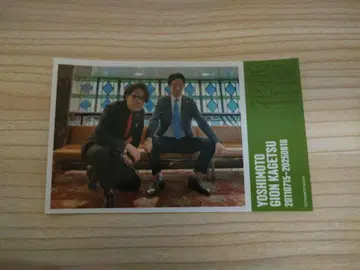 기온 화월 스티커  바둑 장기