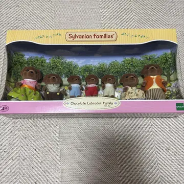 [내일 발송] 실바니아