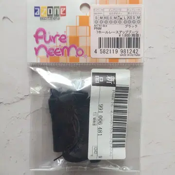 퓨어니모 7홀 레이스업 부츠 블랙 미개봉