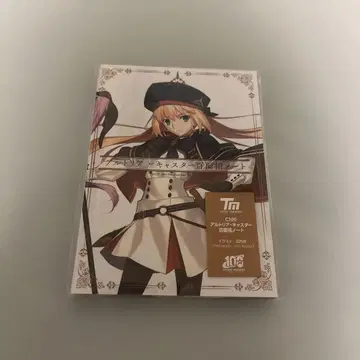 FGO Fate C100 알토리아 캐스터 백면상 노트
