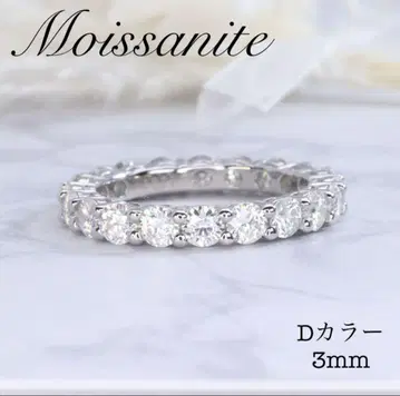 모이사나이트 반지 풀 이터니티 10호 모이사나이트