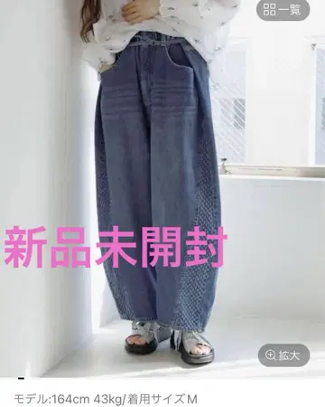 [완판템] 니코앤드 NKJ2025SS] BELT BARREL DENIM