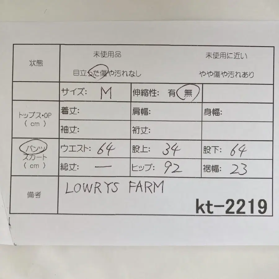 12번째 상품 이미지