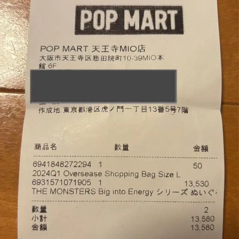 6번째 상품 이미지