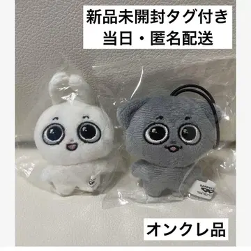 kkamung&Angto 봉제 인형 마스코트 2종 세트 카뭉 앙토