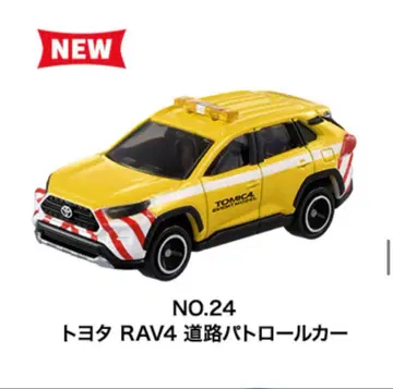 토미카 NO.24 토요타 RAV4 도로 순찰차 토미카 박람회 한정판