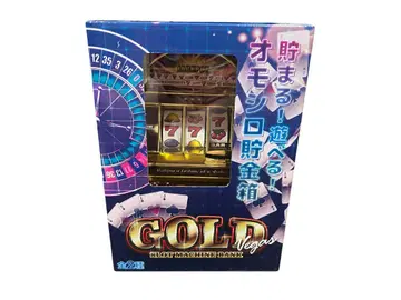 GOLD Vegas 슬롯 머신 뱅크 블랙 저금통
