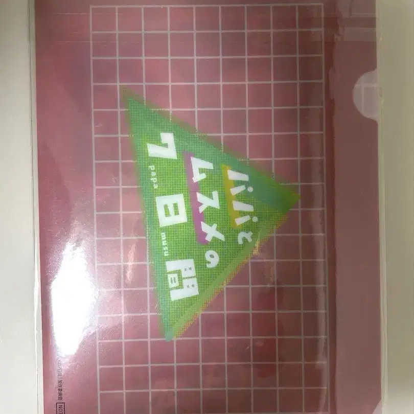 6번째 상품 이미지