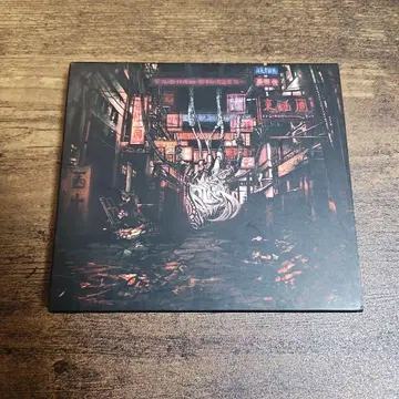 tohma 아자레아의 심장 초회 한정판 DVD 포함 CD