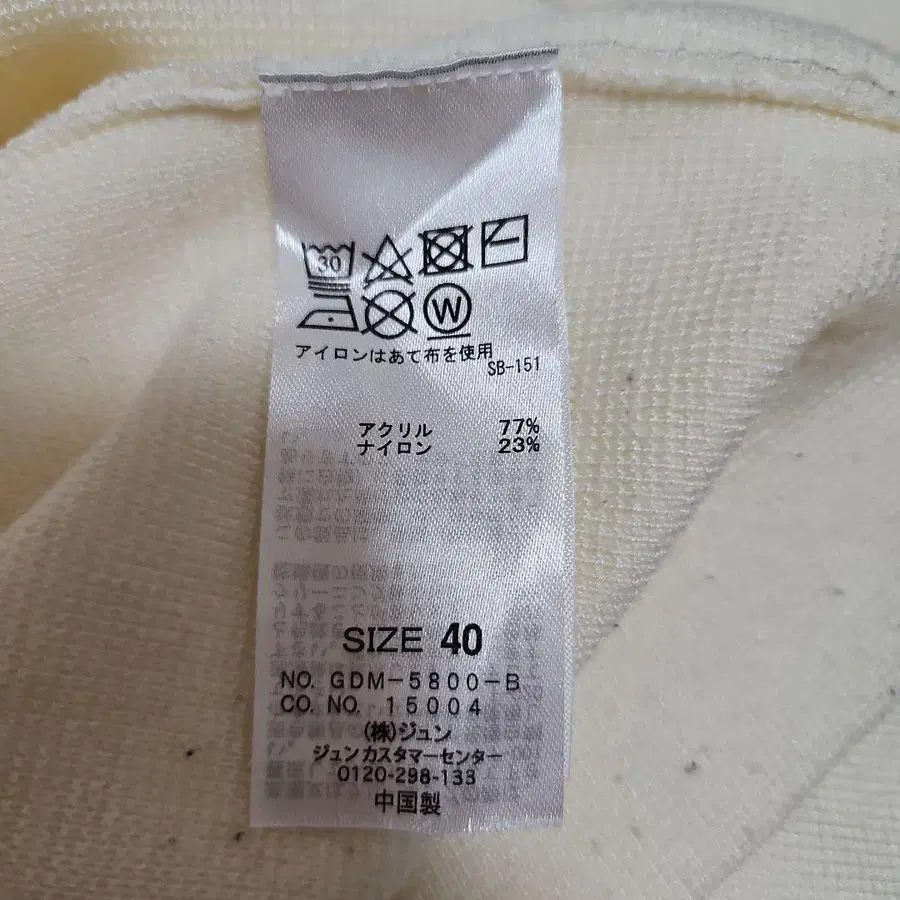 12번째 상품 이미지