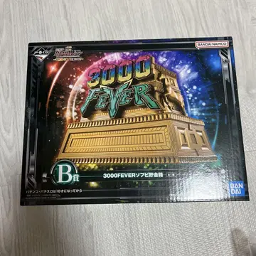 건담 유니콘 B상 저금통