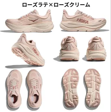 [미사용] HOKA Bondi 9 로즈라떼 x 로즈크림 여성용