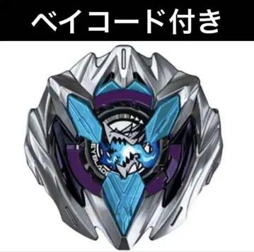 BEYBLADE X CX-08 베이코드 포함