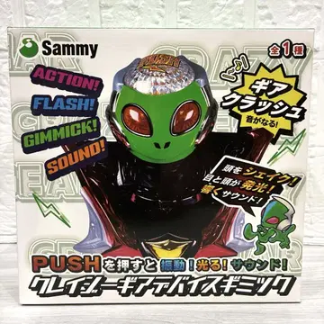 Sammy 크레이지 기어 장치 기믹