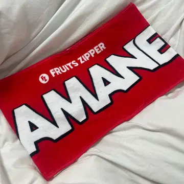 프루츠 지퍼 아mane 타월