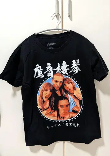 마네스킨 MANESKIN 티셔츠 M