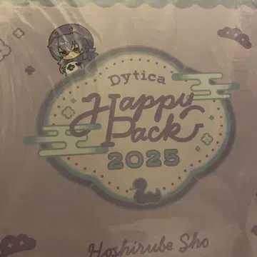 니지산지 별도 쇼 설날 해피 팩 풀 세트