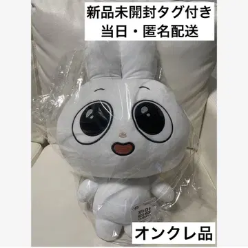 Kkamung&Angto 초극세사 모피 인형 Angto 안토